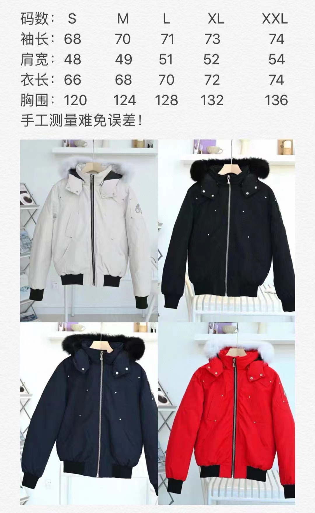 Moose Knuckles Coat-006