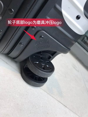 S*p*e suitcase(aaa)-001