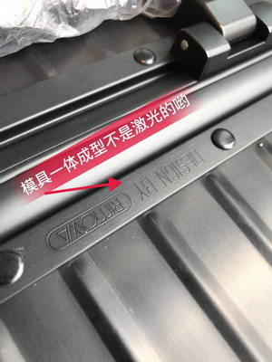 S*p*e suitcase(aaa)-001