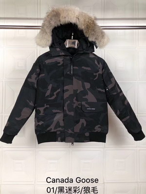 Can*a Go*e coat-091