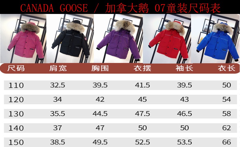 Can*a Go*e coat(kid)-005