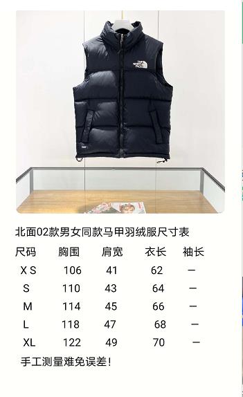 the n0*h F**e vest coat-002