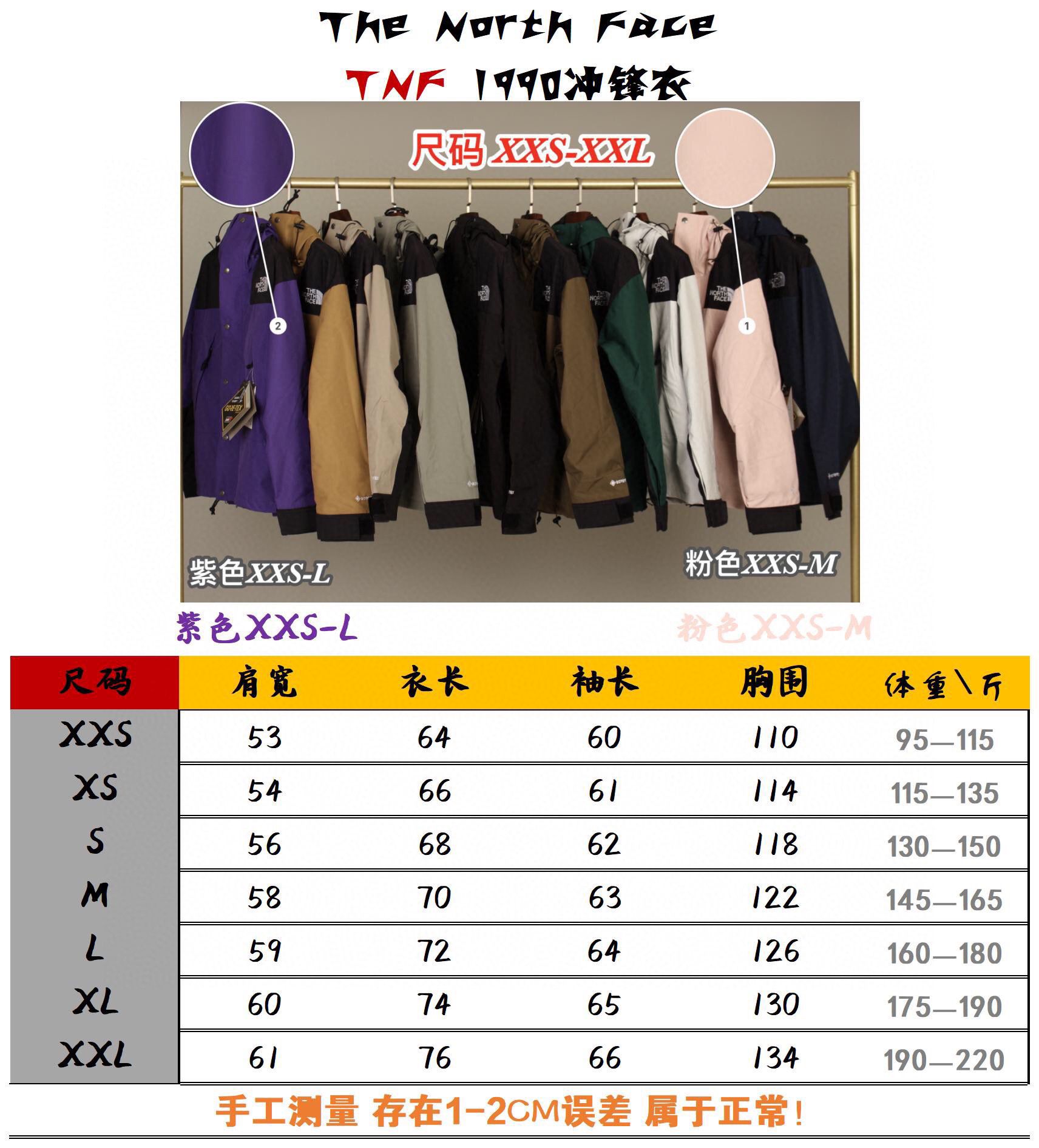 the n0*h F**e coat-016