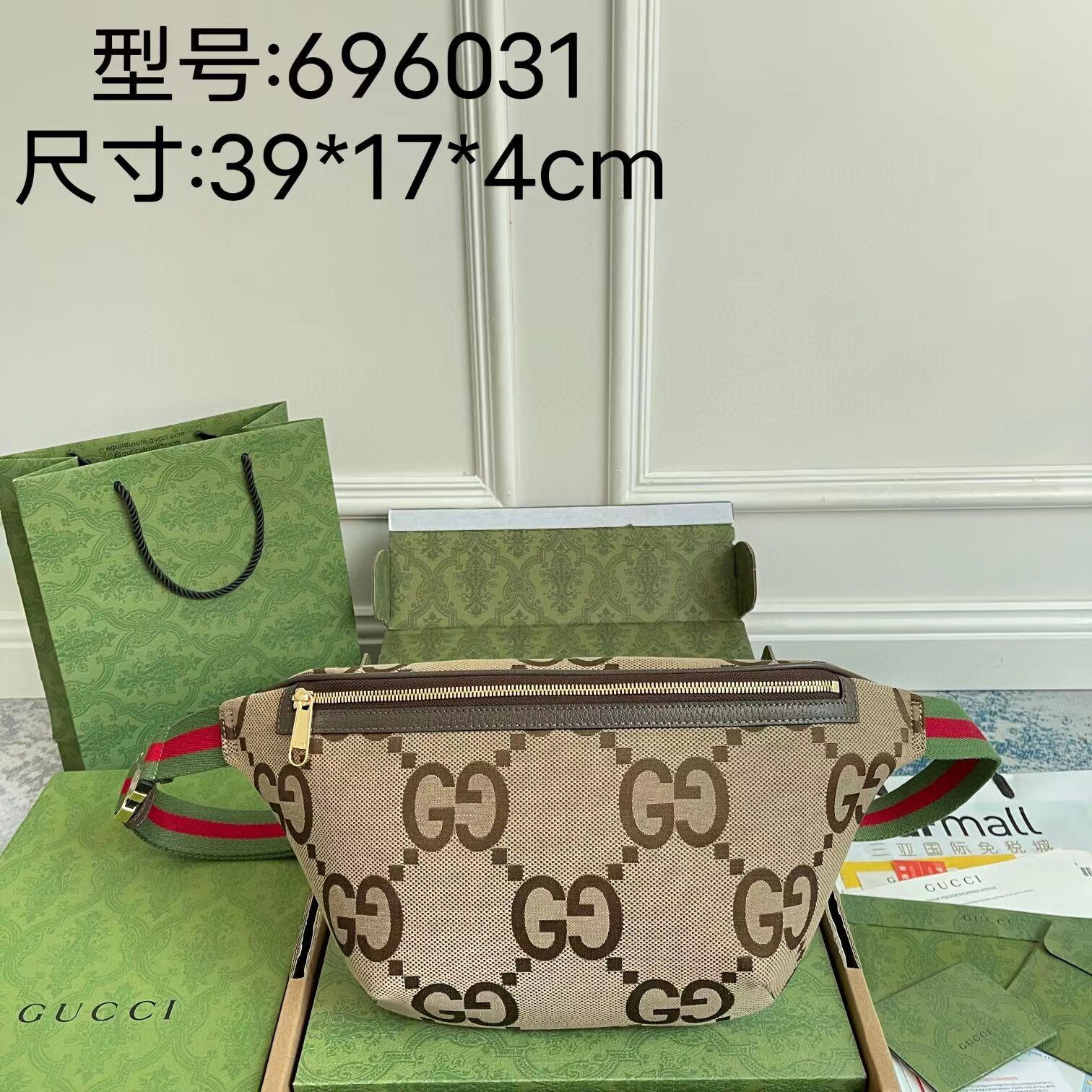 G*u*i small bags(aaa)-040