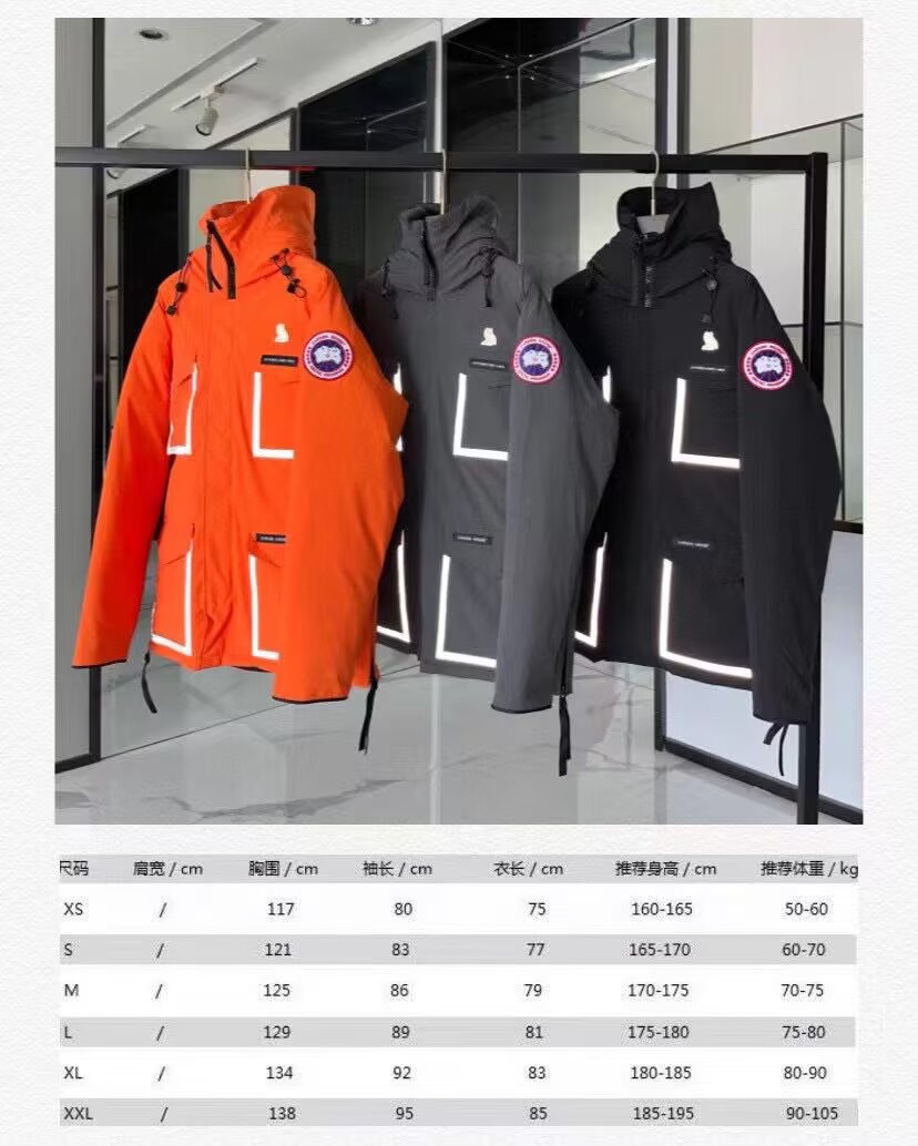 Can*a Go*e coat-213