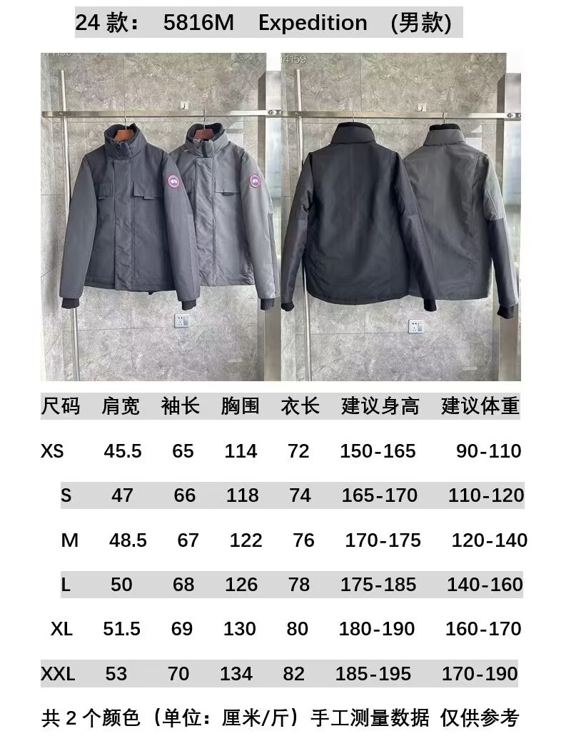 Can*a Go*e coat-253