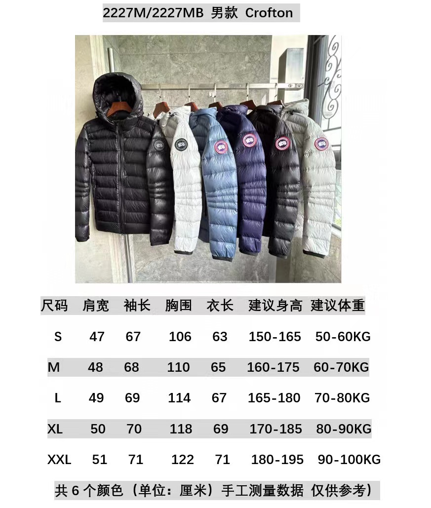 Can*a Go*e coat-258