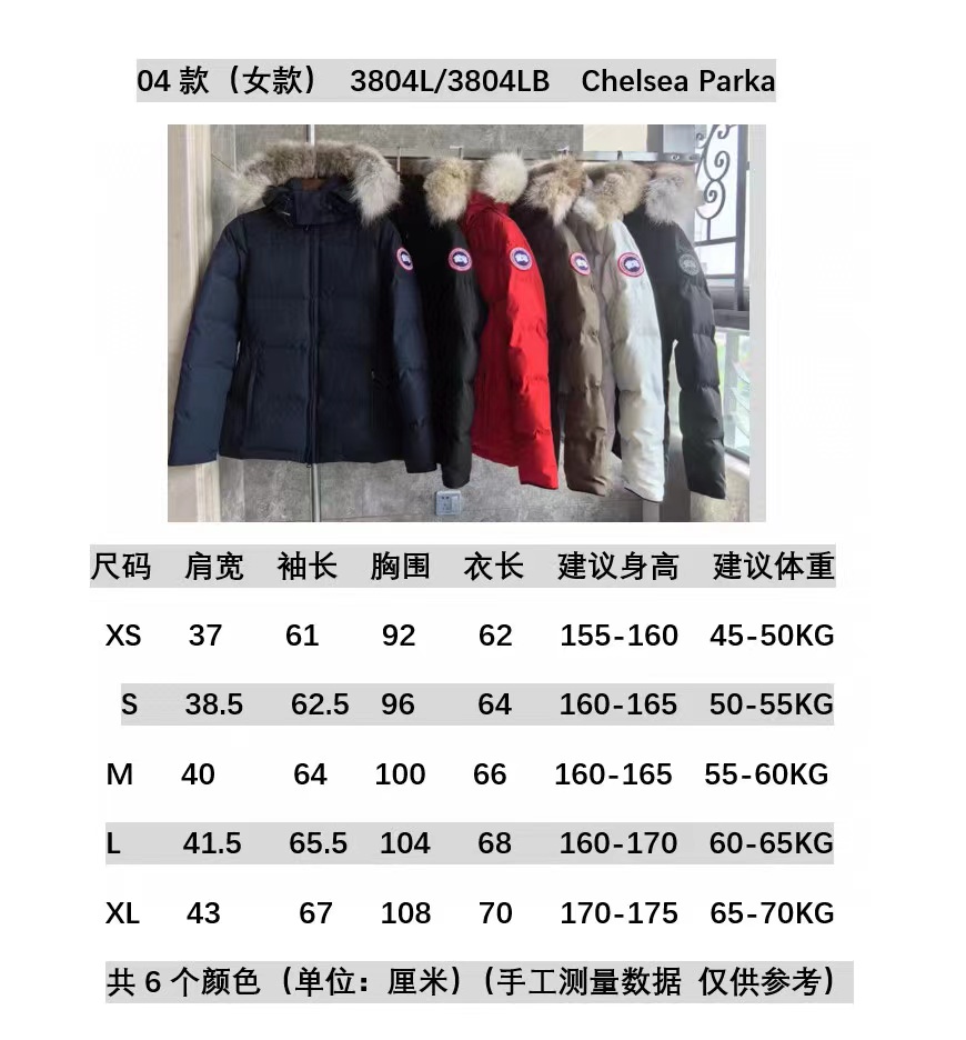 Can*a Go*e coat(women)-029