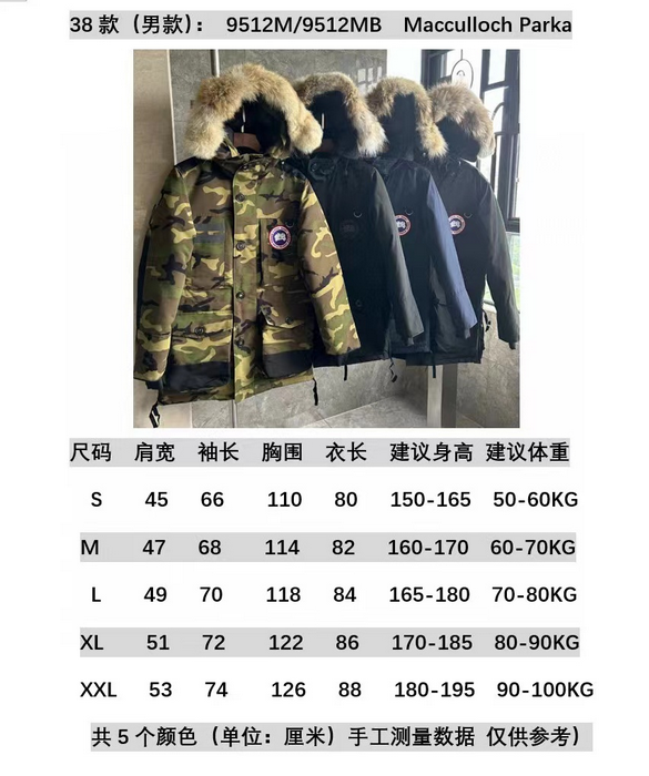 Can*a Go*e coat-376