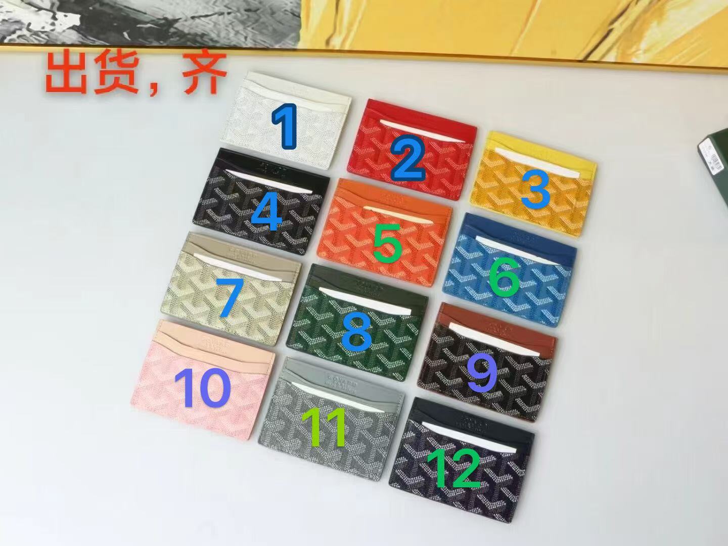 Go*ard card holder-006
