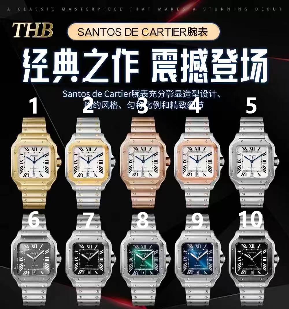 Ca*t*er watches-095