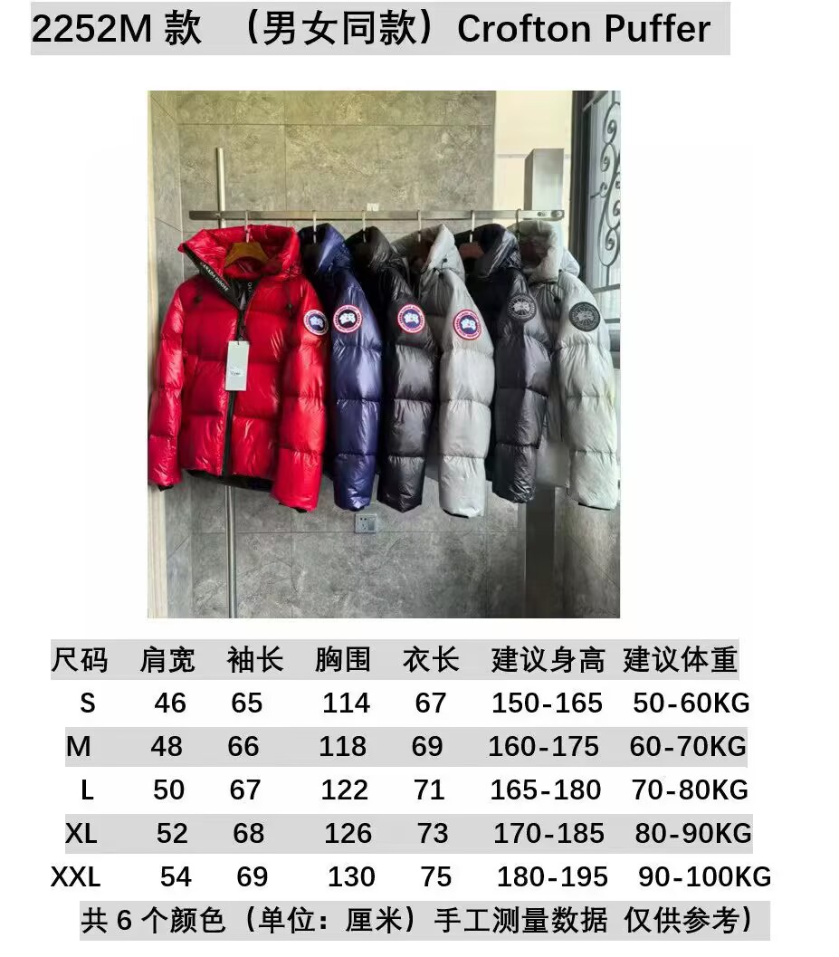 Can*a Go*e coat-322