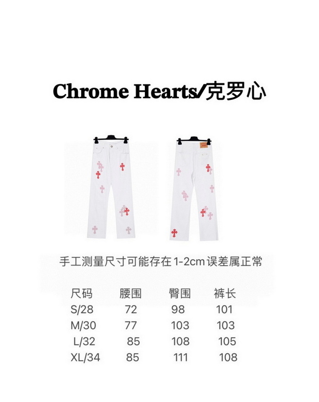 Ch**me He**ts jeans-013