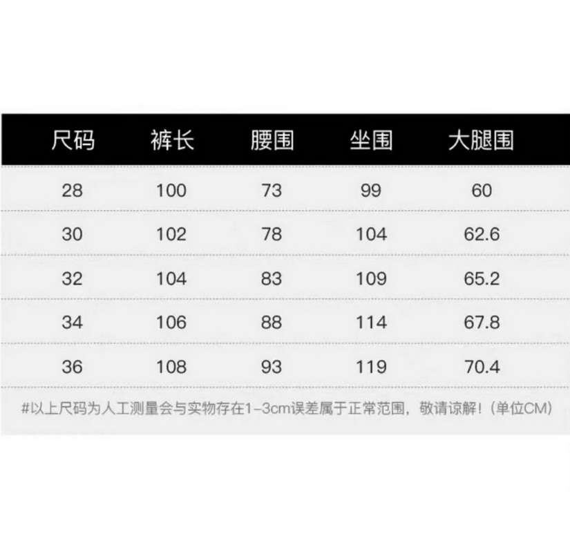 Ch**me He**ts jeans-075