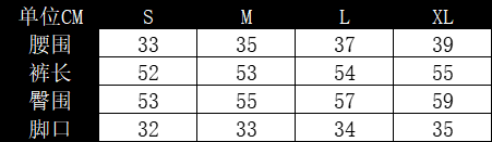 Ch**me He**ts shorts-158