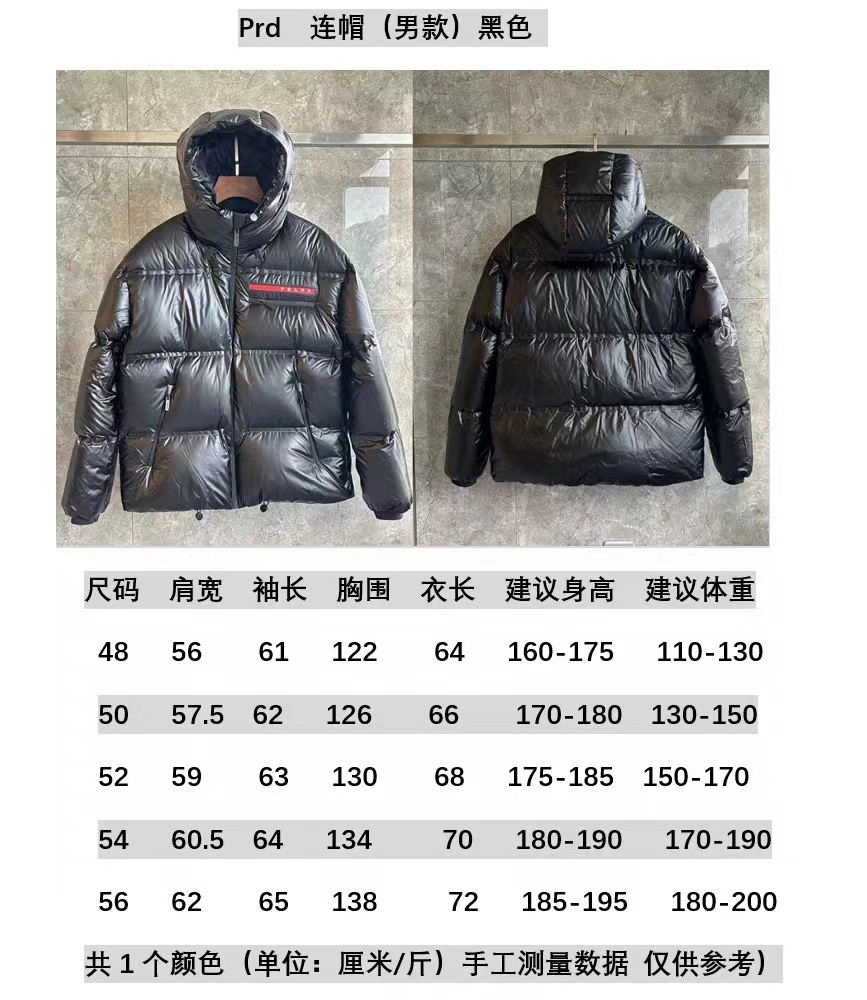 Pra*a coat-006