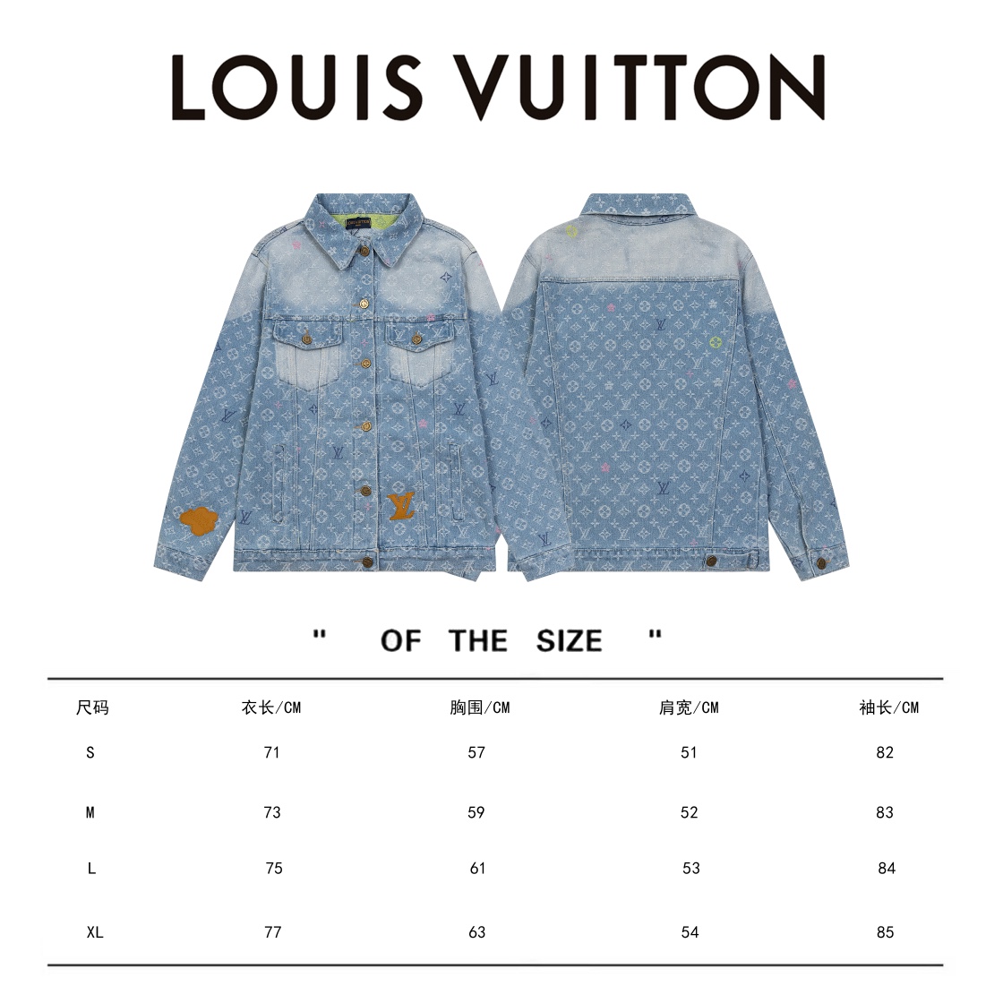 LV Jacket-042