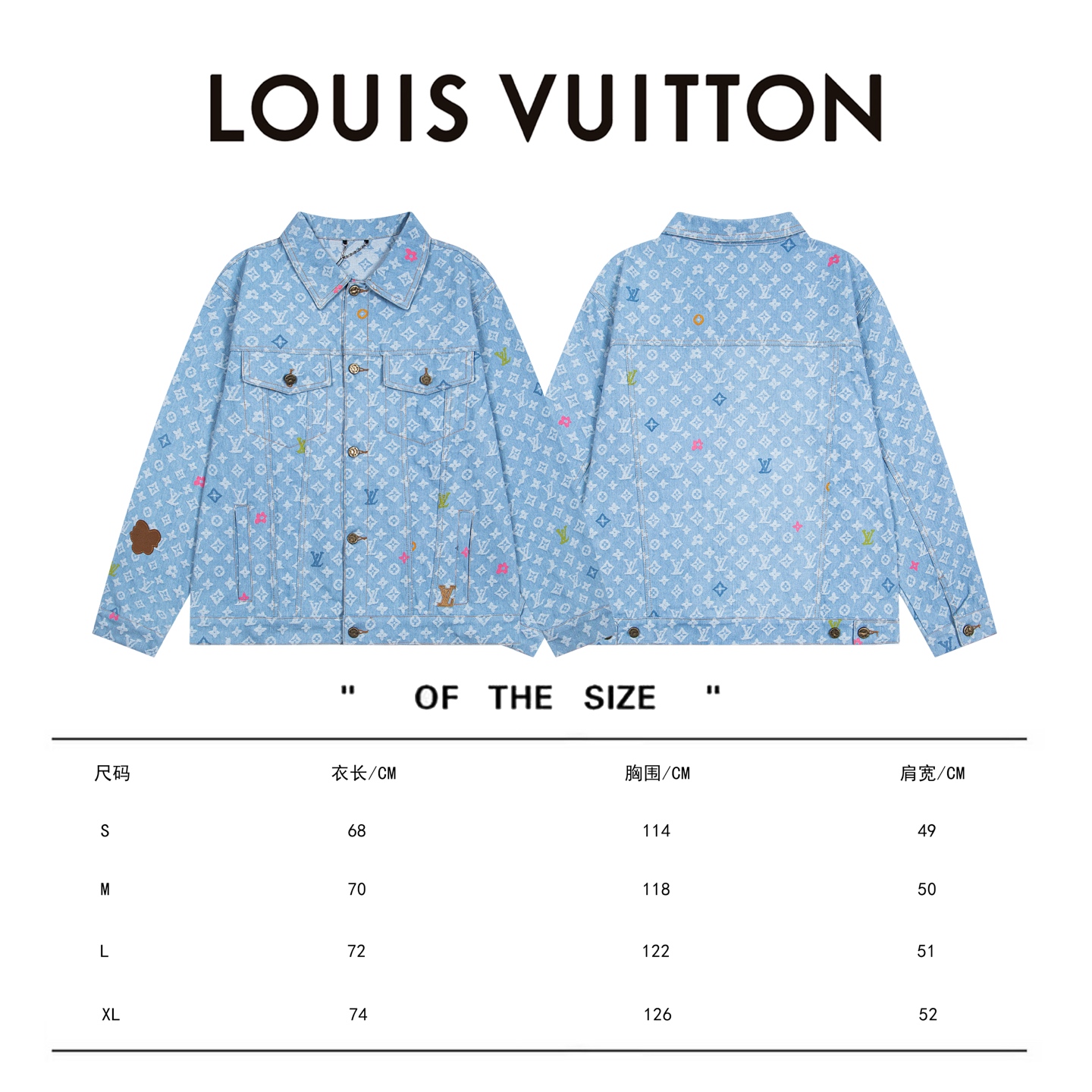 LV Jacket-043