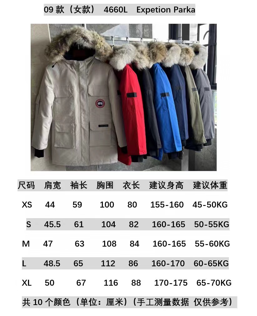Can*a Go*e coat(women)-007