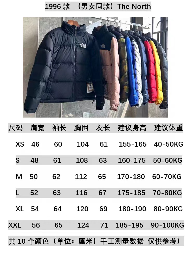 the n0*h F**e coat-031