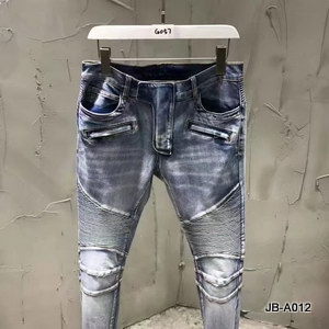 Balmain Jeans-091
